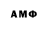 ГАШ VHQ Moran Kile