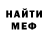 Метадон мёд Natia Bregvadze