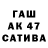 ТГК жижа Jakub Moc
