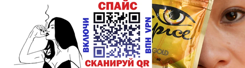 Купить закладки  Фокино  Бутират 99% 