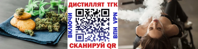 Купить где  Фокино  Cannafood конопля 