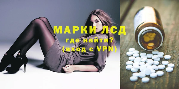 PSILOCYBIN Красноперекопск