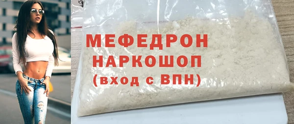 PSILOCYBIN Красноперекопск