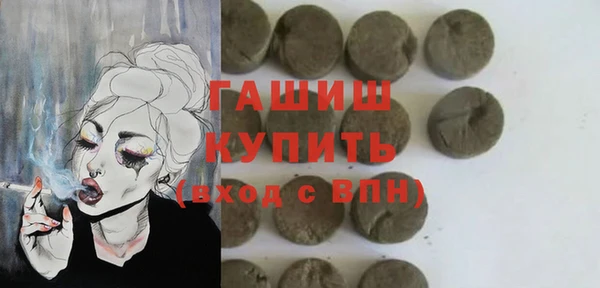 PSILOCYBIN Красноперекопск