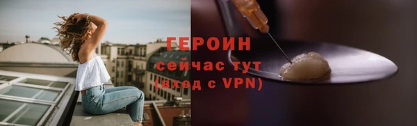 PSILOCYBIN Красноперекопск