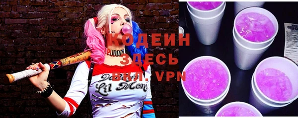 PSILOCYBIN Красноперекопск