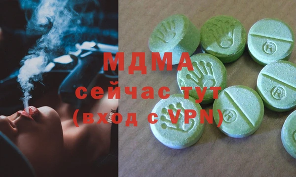 мдма Краснотурьинск