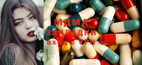 дмт Краснослободск