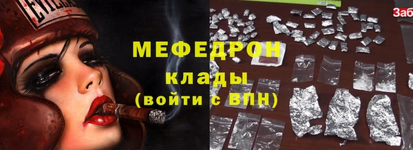 PSILOCYBIN Красноперекопск