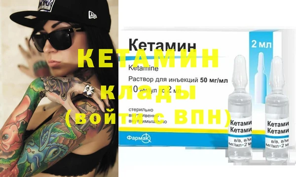 дмт Краснослободск