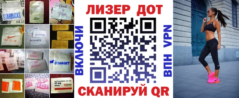 LSD-25 экстази кислота  Купить  Фокино 