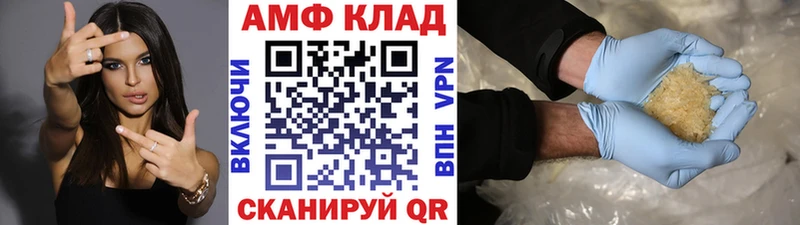 Метамфетамин Methamphetamine  Купить где  Фокино 