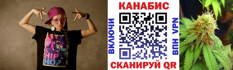 Каннабис LSD WEED  Купить закладки  Фокино 